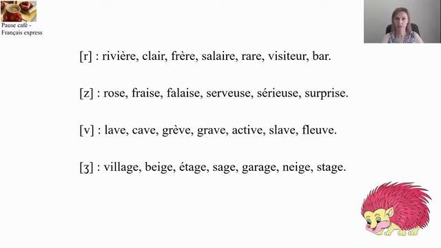 Говорим как французы. "Розовые ежи" - важный атрибут французского языка смотреть онлайн