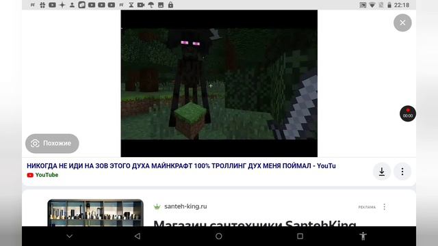 это самые страшные монстры в майнкрафте | Алекс майнкрафт смотреть онлайн