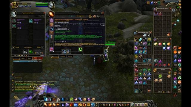 Где и на что обменять осколки пустоты