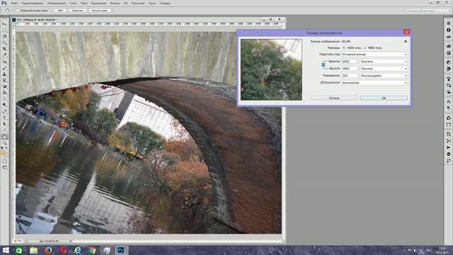 Урок фотошоп. Как изменить размер фотографии. смотреть онлайн