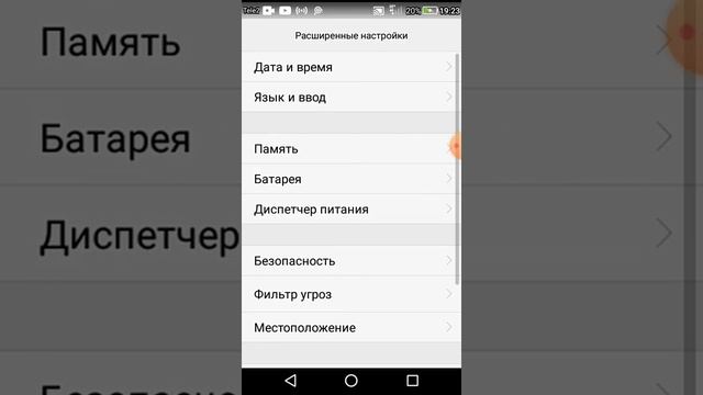 Как правильно использовать SD-Карту на телефоне Huawei смотреть онлайн