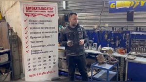 Удаление катализатора Киа Рио 3 2014. Замена катализатора на ВОРОНКУ