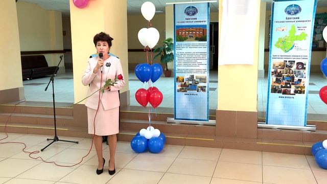 1 сентября. 60 лет Высшему образованию в Братске  (2017)