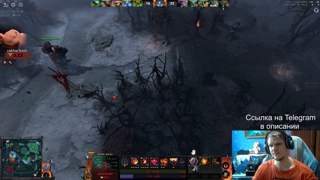 Cтрим: Dota 2 (помойка 2) смотреть онлайн