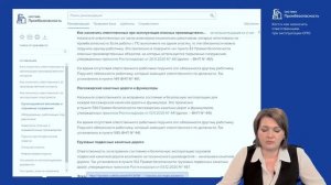 Грузоподъемные механизмы и подъемные сооружения на ОПО