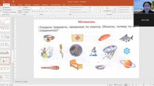 Как проводить занятия для будущих первоклассников. Советы и рекомендации. video1002146521