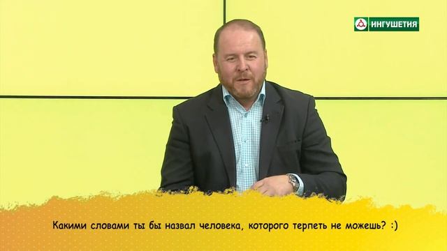 ПОТОЛКУЕМ? ВАХА ХАДЗИЕВ