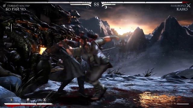 MORTAL KOMBAT X:ТРАДИЦИОННАЯ БАШНЯ ЗА БО РАЙ ЧО! смотреть онлайн