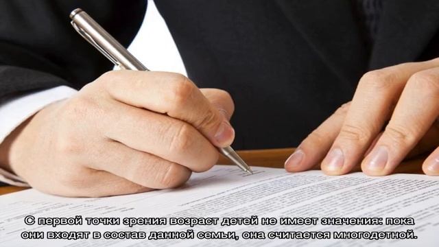 Отпуск многодетным родителям смотреть онлайн
