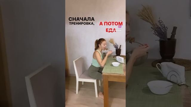 НЕ ЕШЬТЕ ПЕРЕД ЙОГОЙ!- выполнение перевернутых асан и скручивание только на пустой желудок ? смотреть онлайн