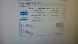 Установка штатного радиатора на m.2 NVMe SSD накопитель.