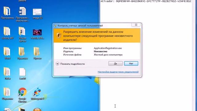 Где скачать Sony Vegas Pro 12 + ключ? Как установить Sony Vegas 12? смотреть онлайн