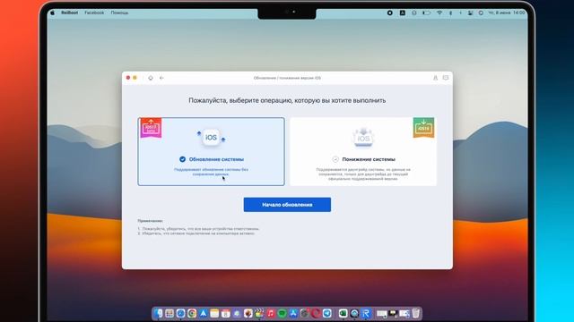 Как скачать и установить iOS 17 beta без Apple Developer Account? + откат с iOS 17 смотреть онлайн