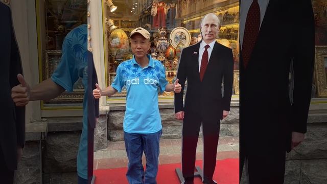 ?? Китайские туристы на Арбате в Москве радуются встрече с лидерами сверхдержав. • PUTIN TG TEA смотреть онлайн