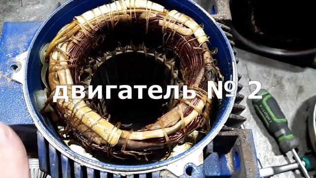 Ремонтируем электродвигатели. Рабочий день Электро. В ремонт 5,5 кВт смотреть онлайн