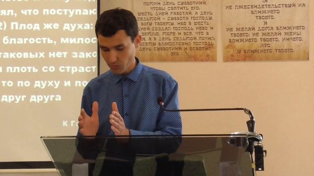 Галатам 5:16-26 \ Настоящая христианская жизнь \ Проповедь \ Тимур Загвоздин смотреть онлайн