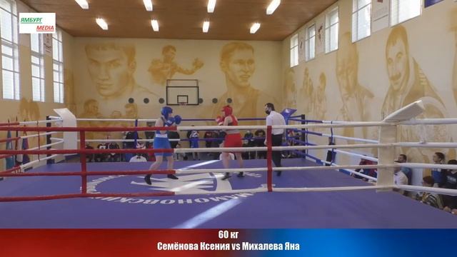60 кг Семёнова Ксения Vs Михалева Яна