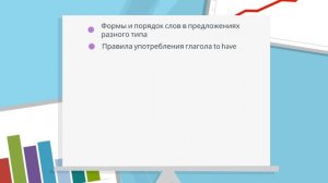 “Gateway A2. описание программы обучения для школьников 12-13 лет в PrimaEnglish