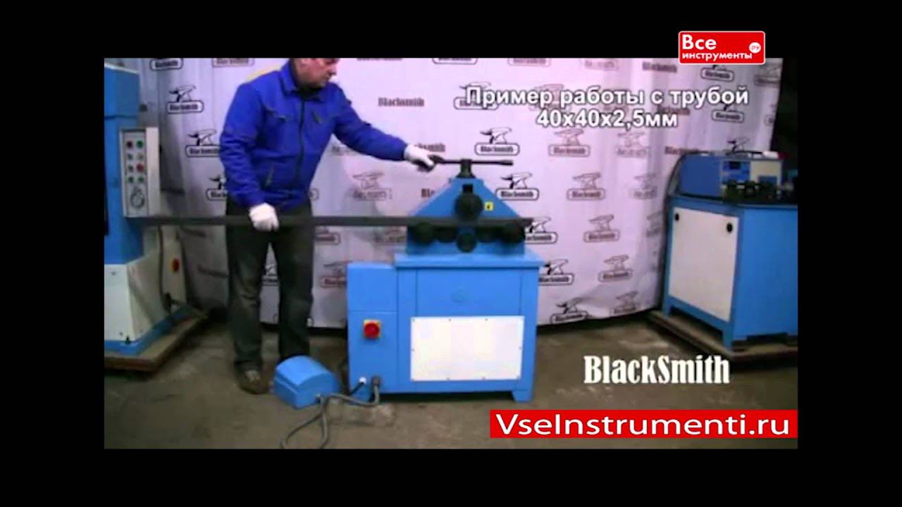 Трубогиб BlackSmith TG2, профилегиб