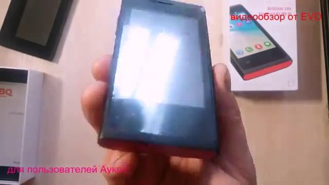 смартфон BQ бюджетник с aliexpress android 4 4 смотреть онлайн