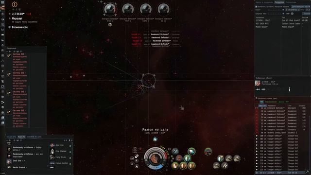 EVE Online, взлом артефактов слиперов в ВХ класса С3-С4 смотреть онлайн