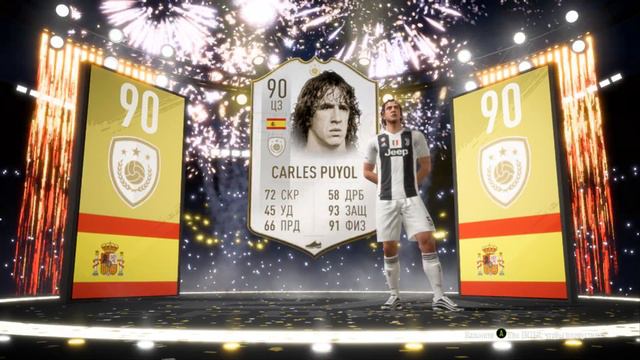 Выпала икона в паке Fifa 19.Реакция на Карлеса Пуйоля. смотреть онлайн
