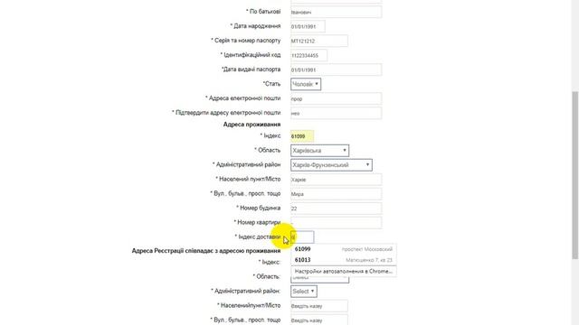Регистрация представителя Avon смотреть онлайн