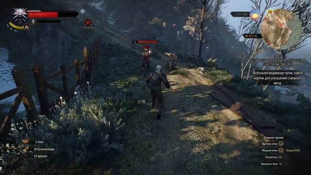 Прохождение The Witcher 3: Wild Hunt Братья по оружию # 85 смотреть онлайн