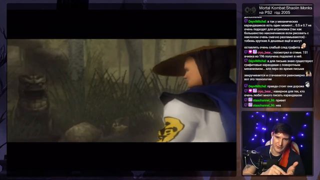 Mortal Kombat: Shaolin Monks на PS2 МКОдержимость №7 смотреть онлайн