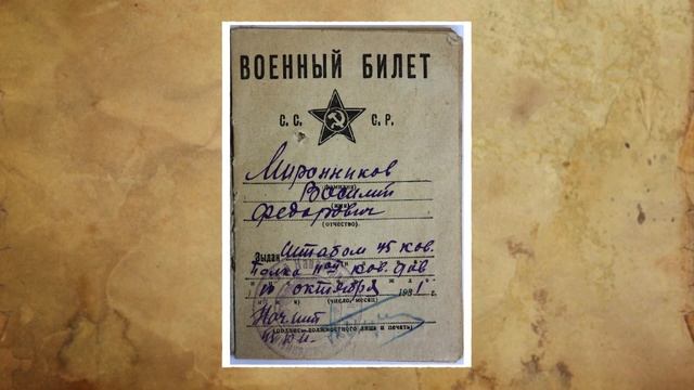 История Орского 45 го дважды краснознамённого кавалерийского полка смотреть онлайн
