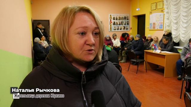 Выездная администрация провела приём жителей в Юркино смотреть онлайн