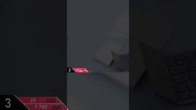 Беспроводная клавиатура смотреть онлайн