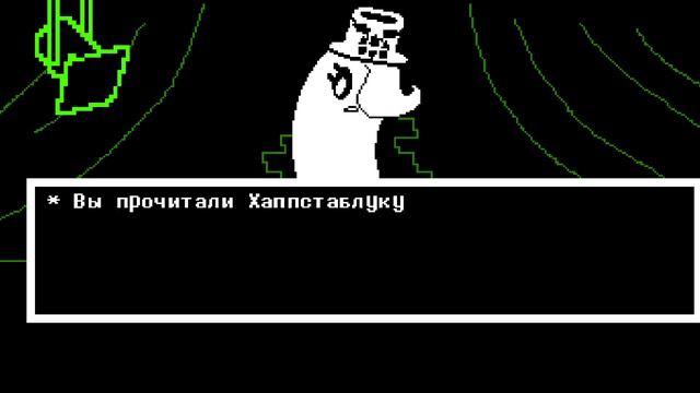 FIGURETALE - UNDERTALE AU фан игра. Полное прохождение.