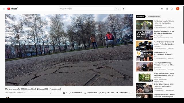 Советские объективы на новом канале! смотреть онлайн