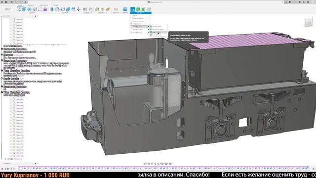 #3Dдиорама Работа над окружением. Паровоз для шахты #5 Fusion360 №5 смотреть онлайн
