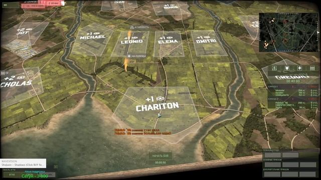 Wargame: Red Dragon. Wargame: Red Dragon. По сети.