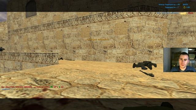 Стрелялки матом! Стрелялки новинки. Мультики про стрелялки, игры стрелялки герои, контра КС 1.6. смотреть онлайн