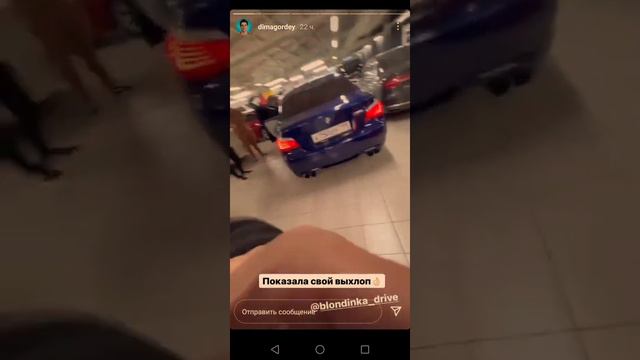 Блондинка показала Диме Гордею свой выхлоп #Гордей #дима #влог смотреть онлайн