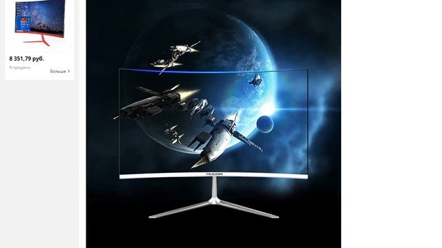 Ультратонкий компьютерный монитор HUGON изогнутый экран смотреть онлайн