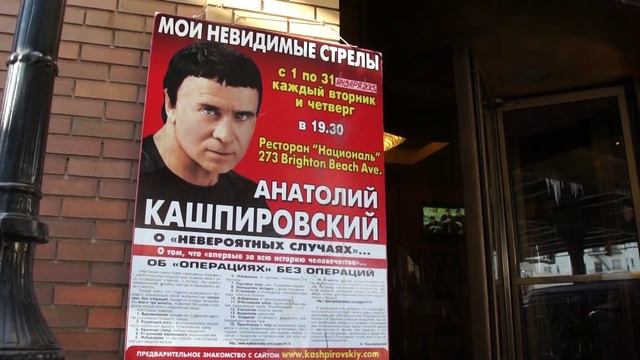 Искусство Сотворения