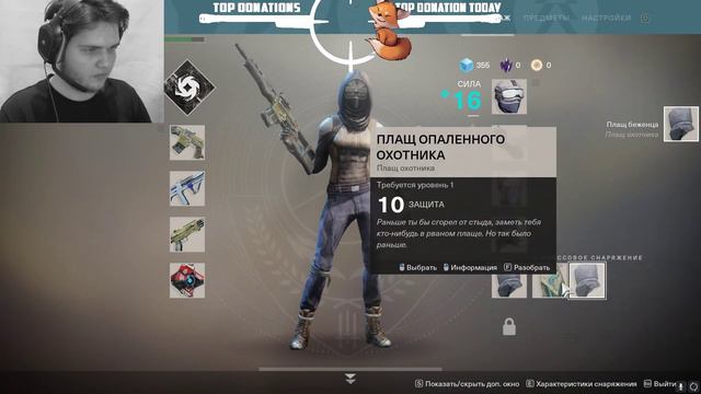 Destiny 2 PC - ВЫШЛА! • Релиз Дестини 2 ПК Версия