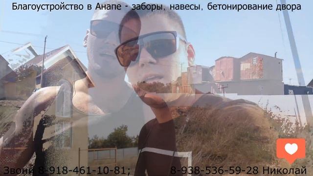 Топосъемка, забор из профнастила, откатные ворота, подпорная стенка смотреть онлайн