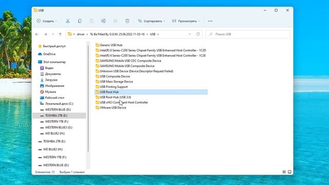 Как сделать резервную копию всех драйверов Windows 11.Double Driver смотреть онлайн