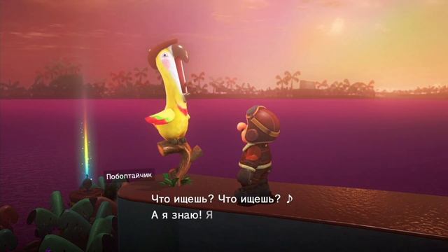 Прохождение Super Mario Odyssey #13 - Нуарный Марио смотреть онлайн