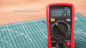 RGK DM-10 — Цифровой мультиметр