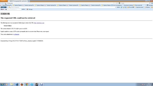 Регистрация в Champions online изменение прокси В РОССИИ смотреть онлайн