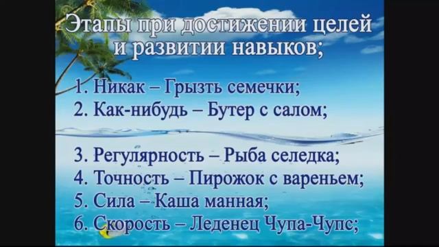 Как доводить начатые дела до конца! смотреть онлайн