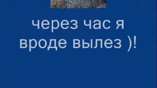 коп часть 2 ) 2013 смотреть онлайн