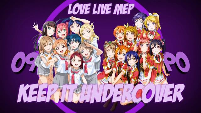 [Love Live MEP ] Keep it undercover (13/18 Taken) смотреть онлайн