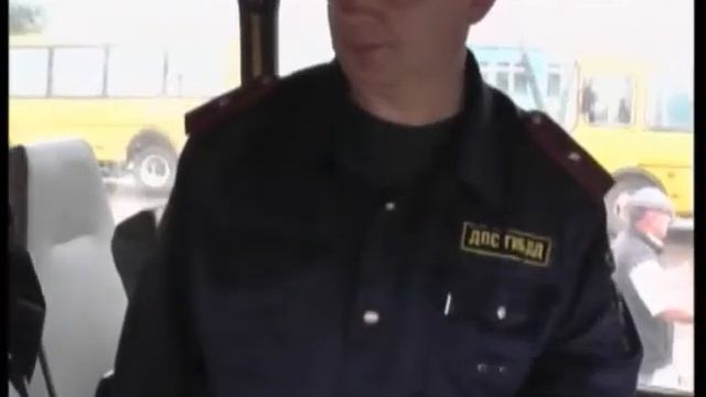 Проверка школьных автобусов смотреть онлайн